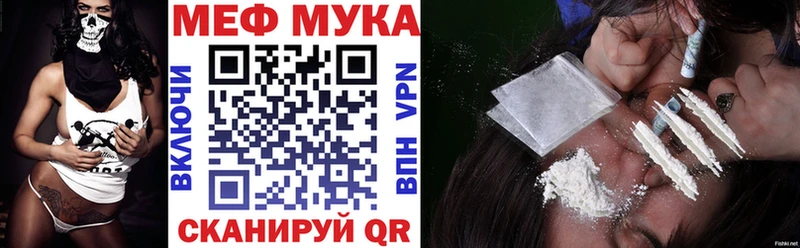 Какие есть наркотики Старая Русса Альфа ПВП  АМФЕТАМИН  Codein  Гашиш  Канабис  Меф мяу мяу 