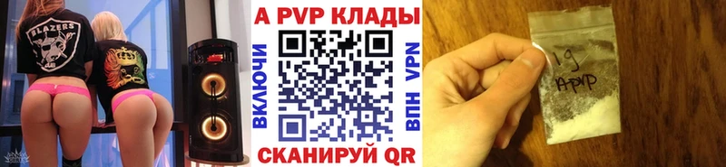 A-PVP мука  цена   Старая Русса 