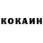 Кетамин VHQ Zenja Volohhonskaja