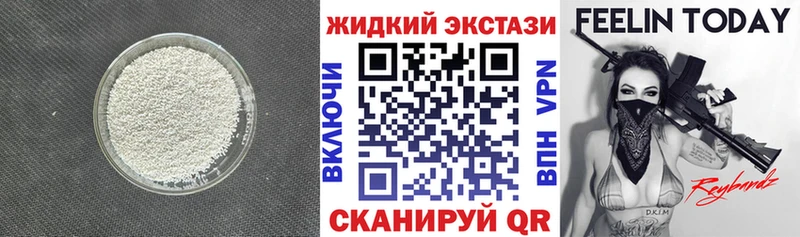 БУТИРАТ Butirat  Старая Русса 