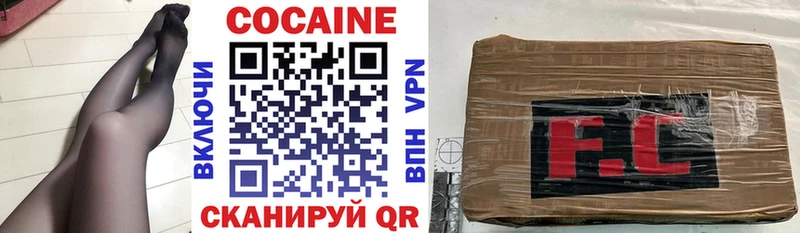 kraken сайт  Старая Русса  COCAIN VHQ  сколько стоит 