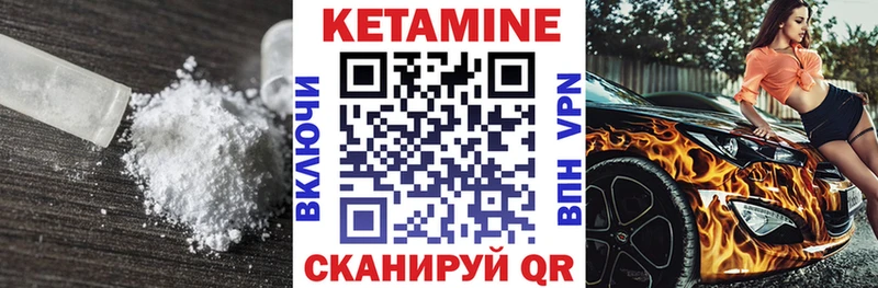 Кетамин VHQ  где продают наркотики  Старая Русса 