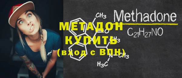 первитин Нефтегорск