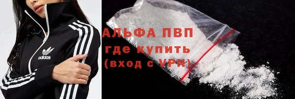 наркотики Абдулино