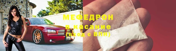 бошки Абаза