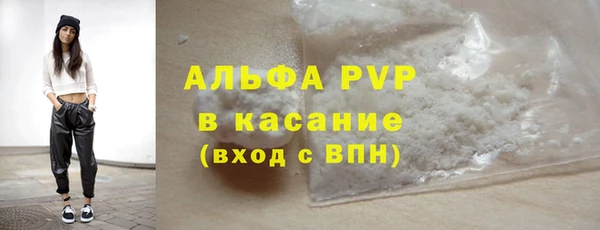 jwh Нефтекумск