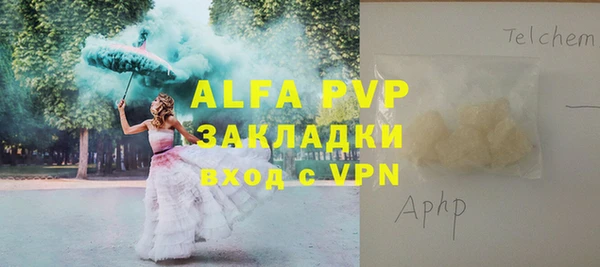 амф Абинск