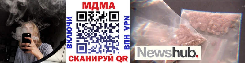 МДМА crystal  OMG зеркало  Старая Русса 