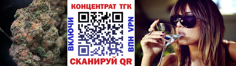 ТГК Wax  Старая Русса 
