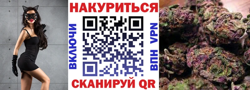 Бошки марихуана SATIVA & INDICA Старая Русса